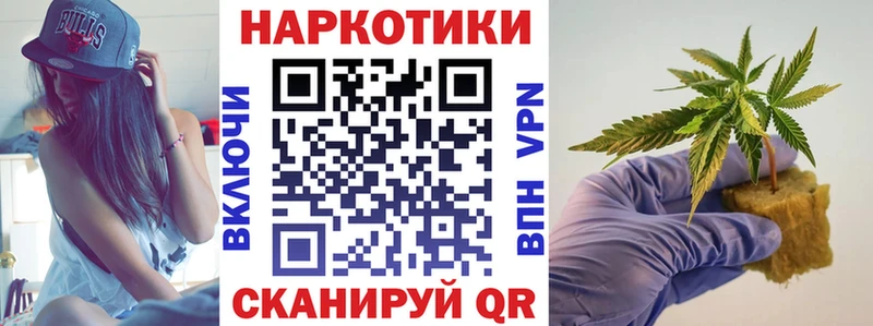 Наркошоп купить Бошки Шишки  Кокаин  АМФ  Меф  Альфа ПВП  Карабулак