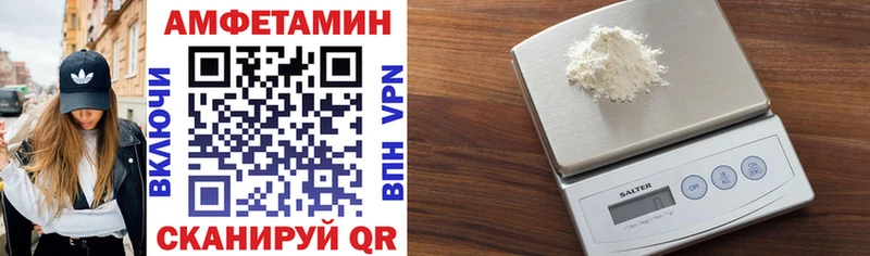 Amphetamine VHQ  Купить закладки  Карабулак 