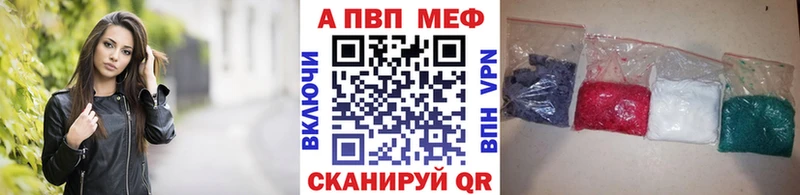Купить закладки  Карабулак  Alfa_PVP VHQ 