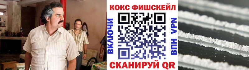 КОКАИН VHQ  Купить закладки  Карабулак 