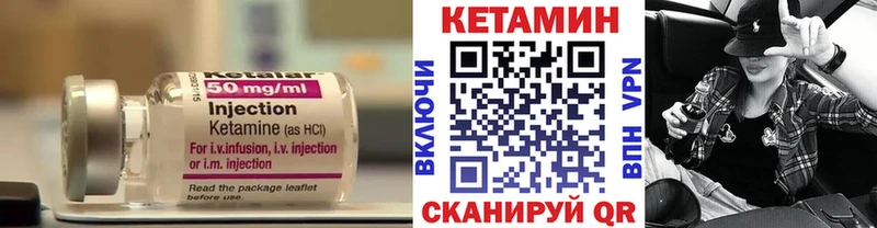 Купить закладки  Карабулак  КЕТАМИН VHQ 
