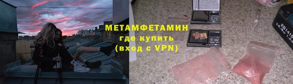 ALPHA-PVP Елизово