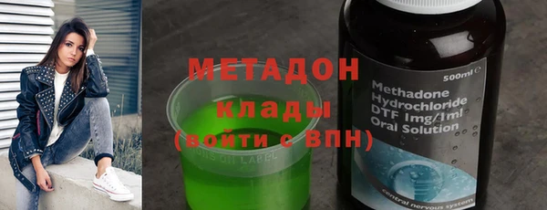сатива Елабуга