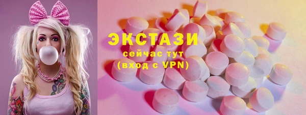 кокаин премиум Ельня