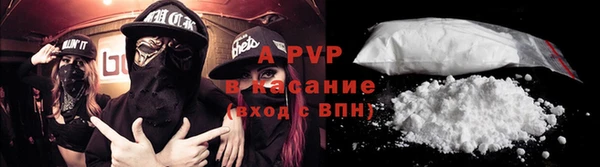 ALPHA-PVP Елизово