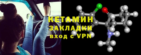 ALPHA-PVP Елизово
