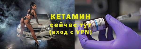 кокаин премиум Ельня