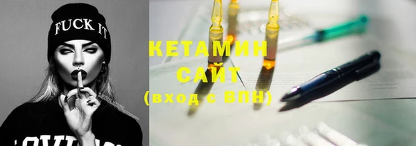 кокаин премиум Ельня