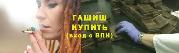 ALPHA-PVP Елизово