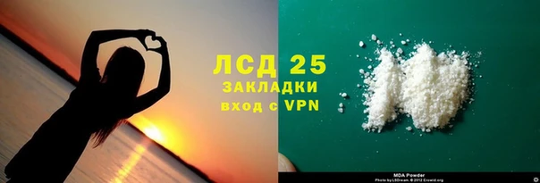 ALPHA-PVP Елизово