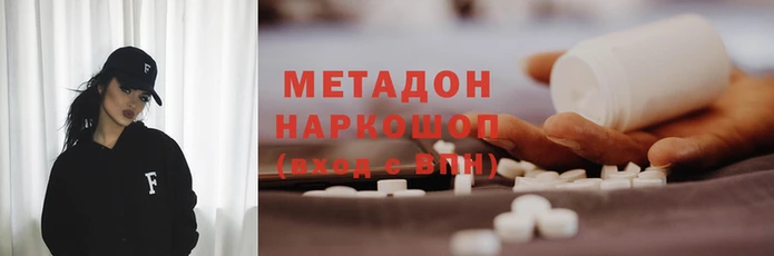 кокаин премиум Ельня