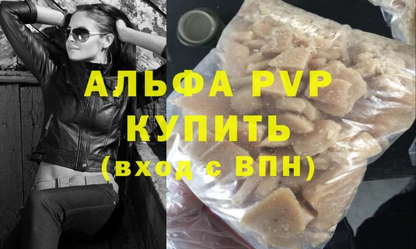 кокаин премиум Ельня