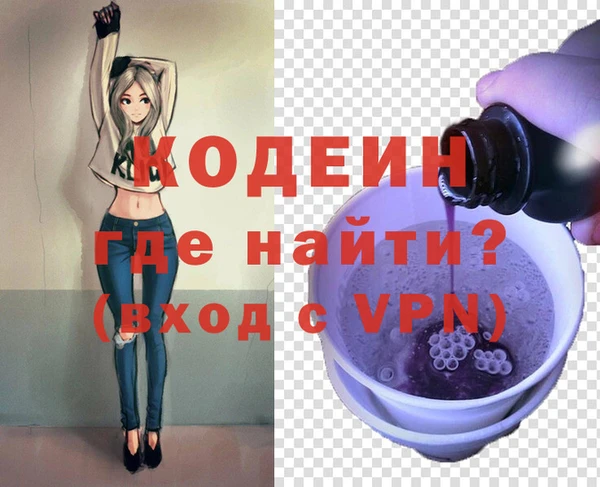 ALPHA-PVP Елизово