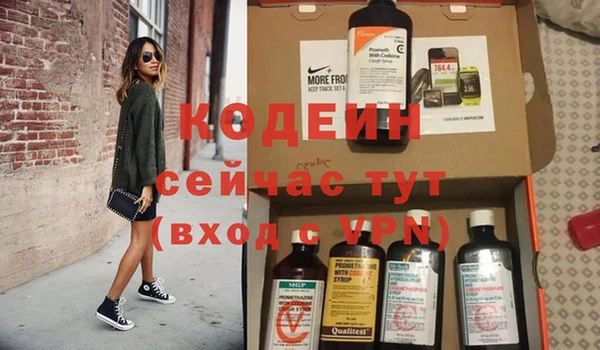 кокаин премиум Ельня