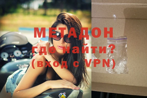 ALPHA-PVP Елизово