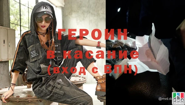 ALPHA-PVP Елизово