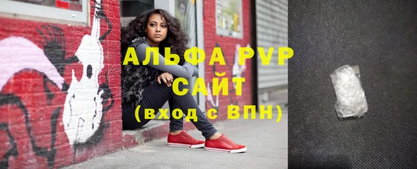 ALPHA-PVP Елизово