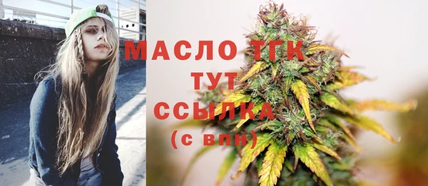 кокаин премиум Ельня