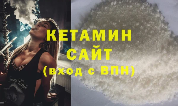 кокаин премиум Ельня