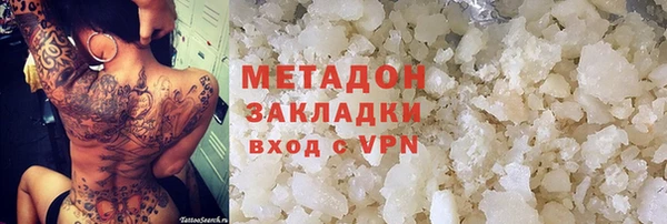 сатива Елабуга