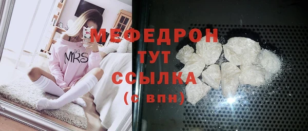 ALPHA-PVP Елизово