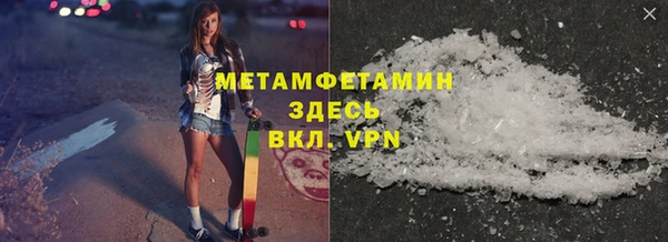 сатива Елабуга