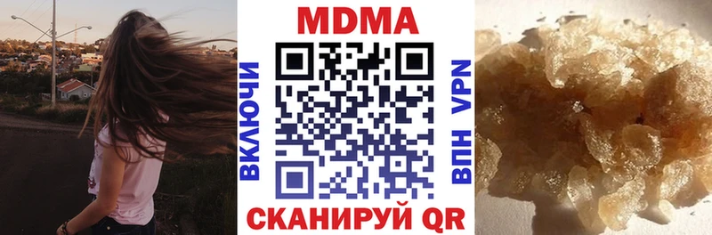 МДМА VHQ  Купить  Карабулак 