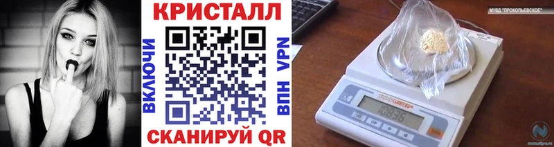 МЕТАМФЕТАМИН пудра  Купить  Карабулак 