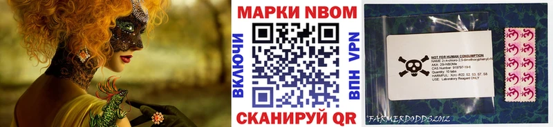 Купить где  Карабулак  Марки 25I-NBOMe 1500мкг 